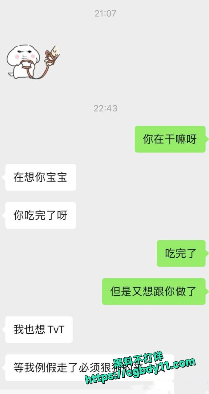 艺术学院舞蹈生泄密 (22).jpg