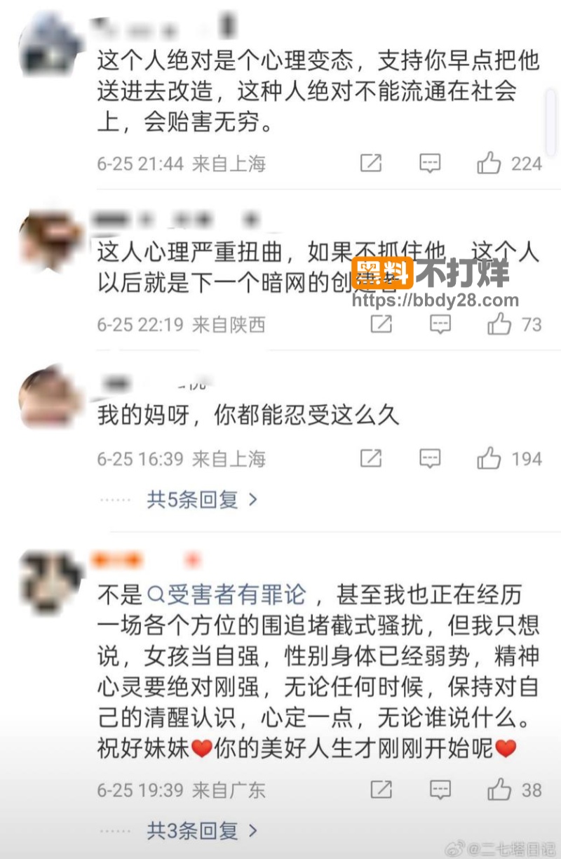 江西叶奕亨两年禽兽性侵家暴07
