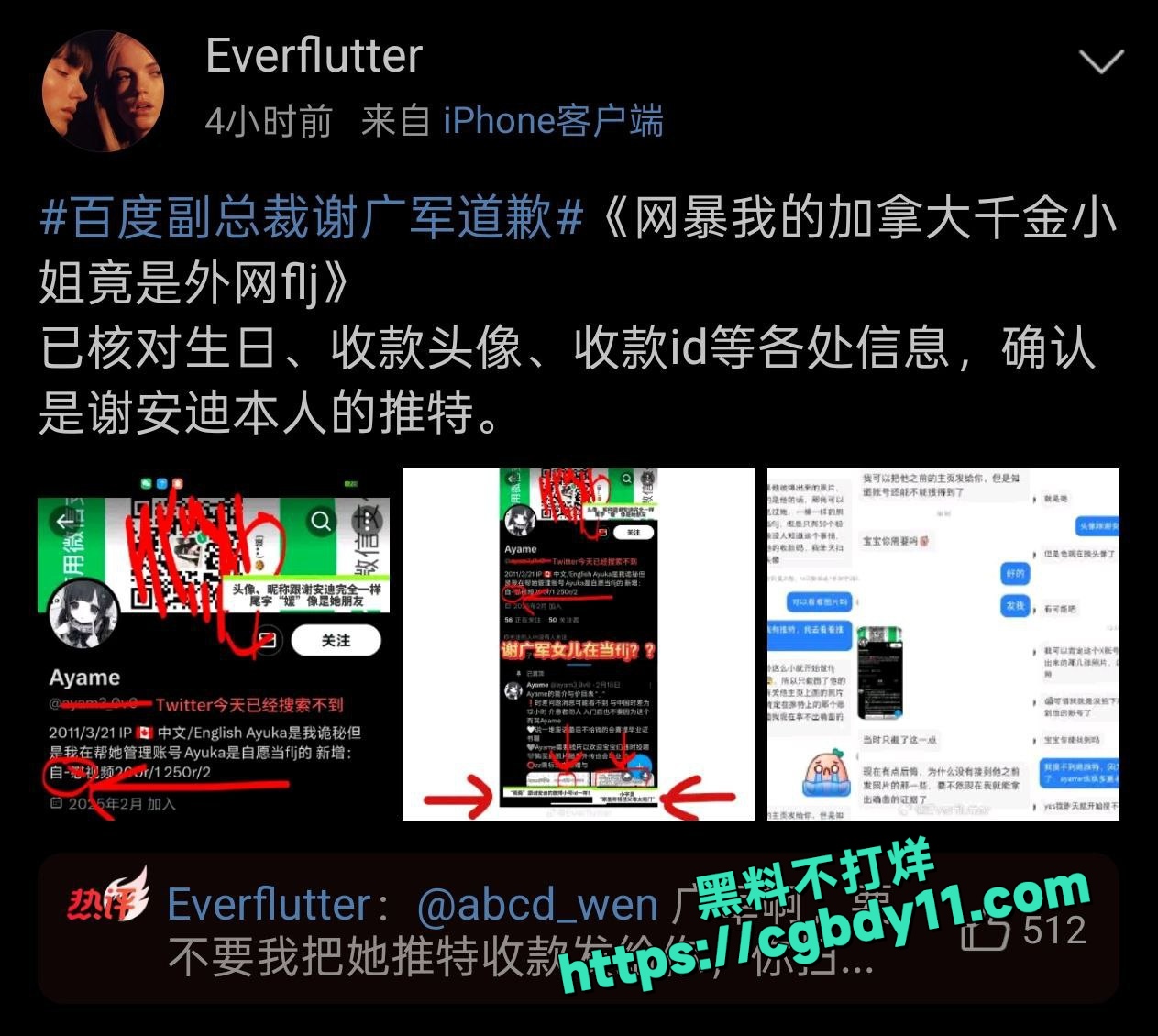 IMAGE 2025-03-19 19:00:00
