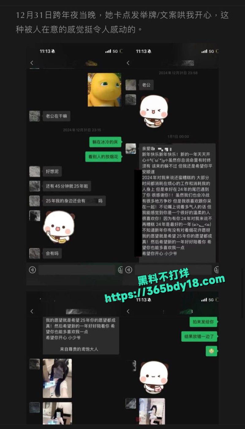 女网红鸢饱10