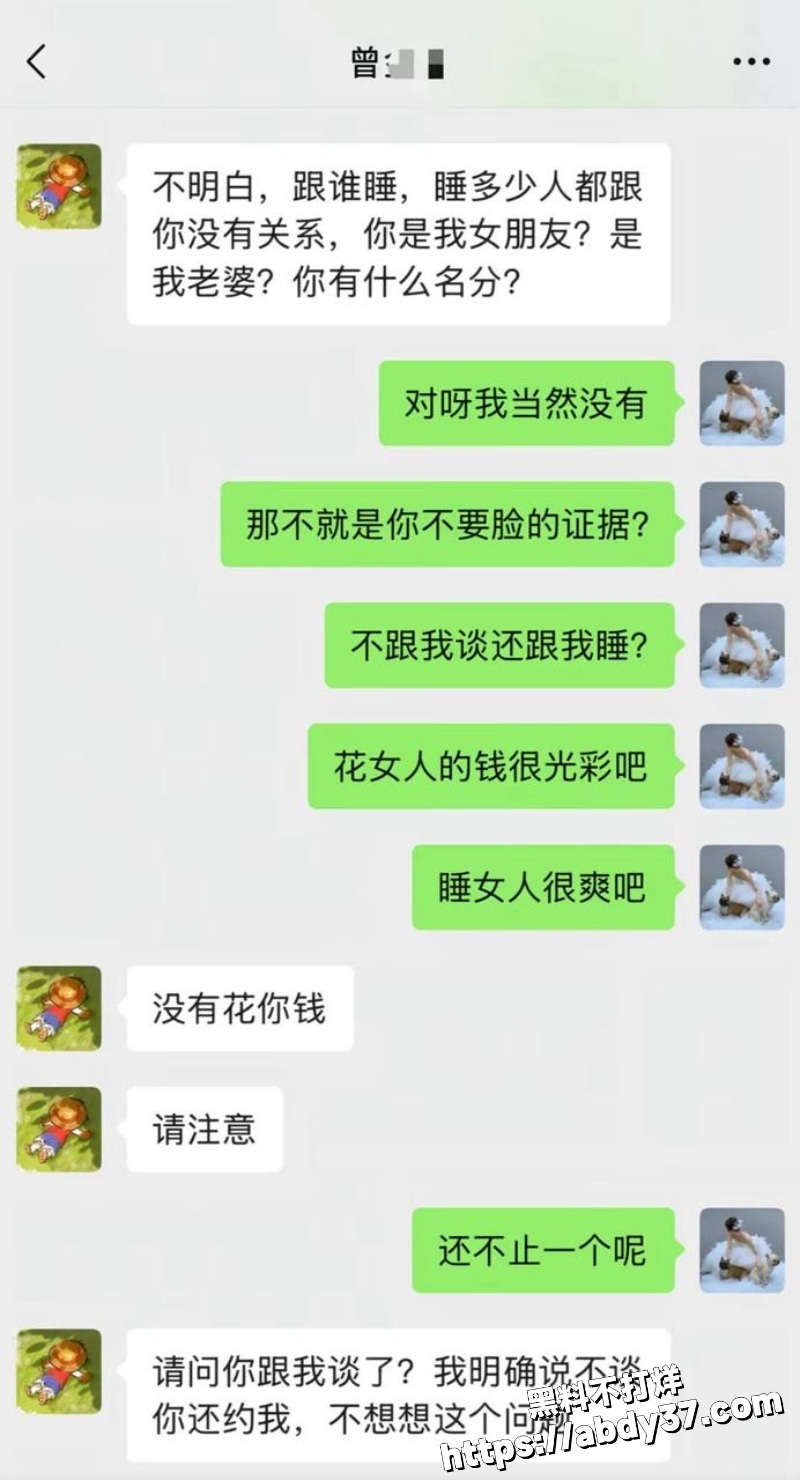 北京中央民族大学 曾金全1