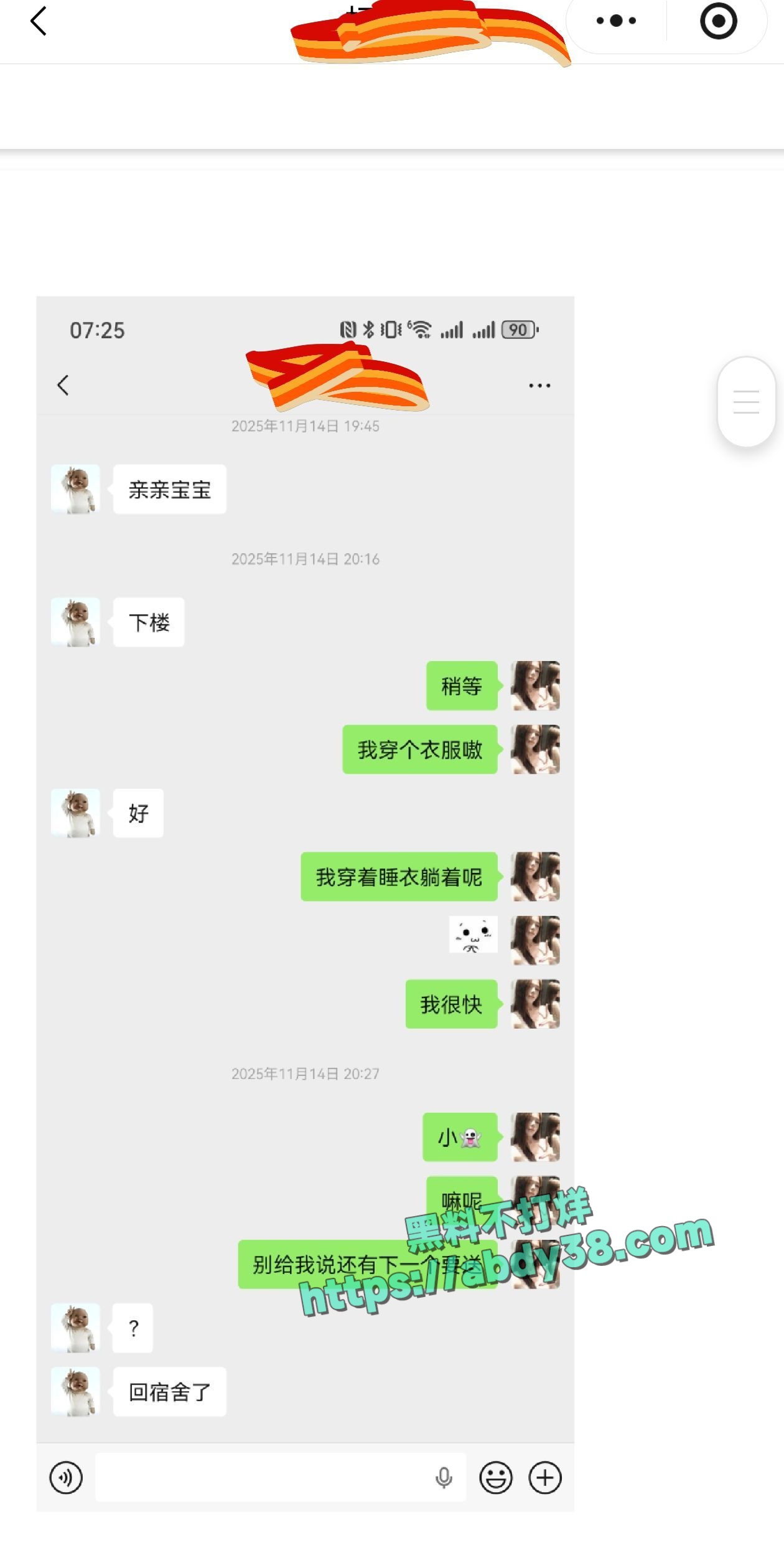 兰州工业学院军训瓜 14