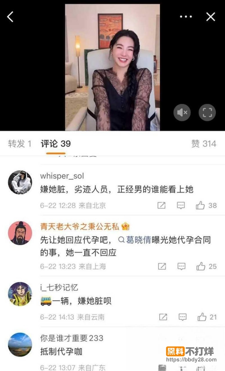 张雨绮4