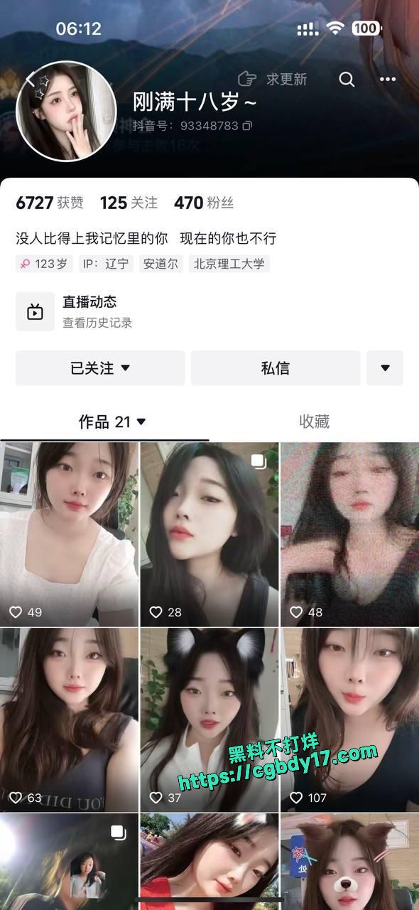 鞍山职教城大奶骚逼吴梦洁 背着男友出去卖逼6
