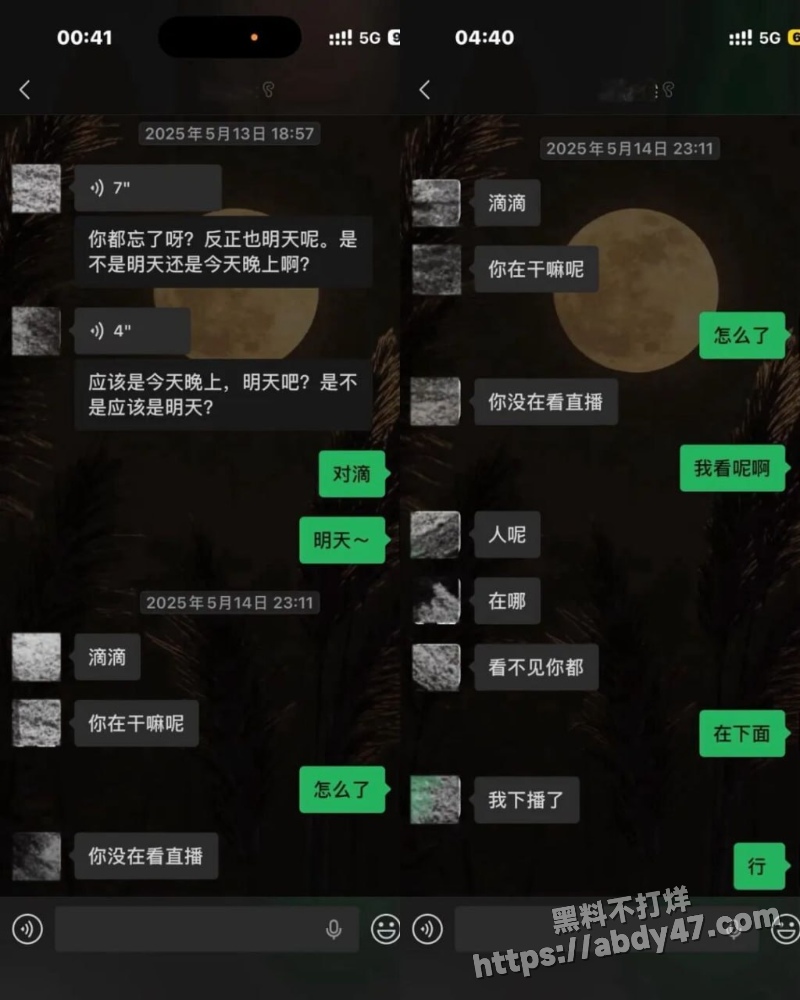 抖音网红刘佳梁草粉18