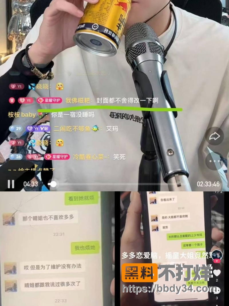 摇童 15