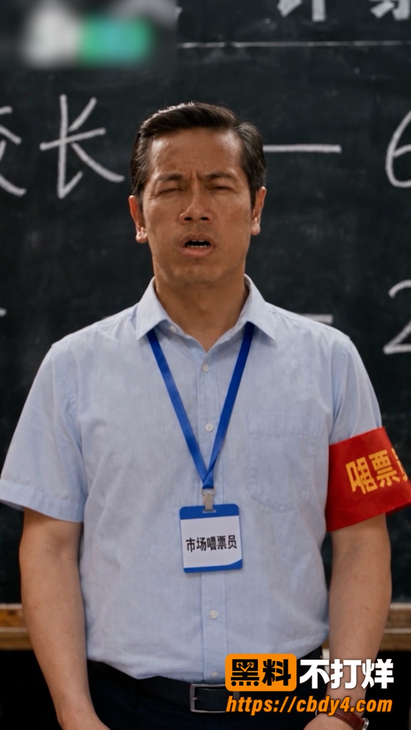 别惹卖猪肉的 2