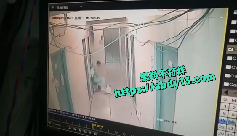 全网疯传的神秘截图 7