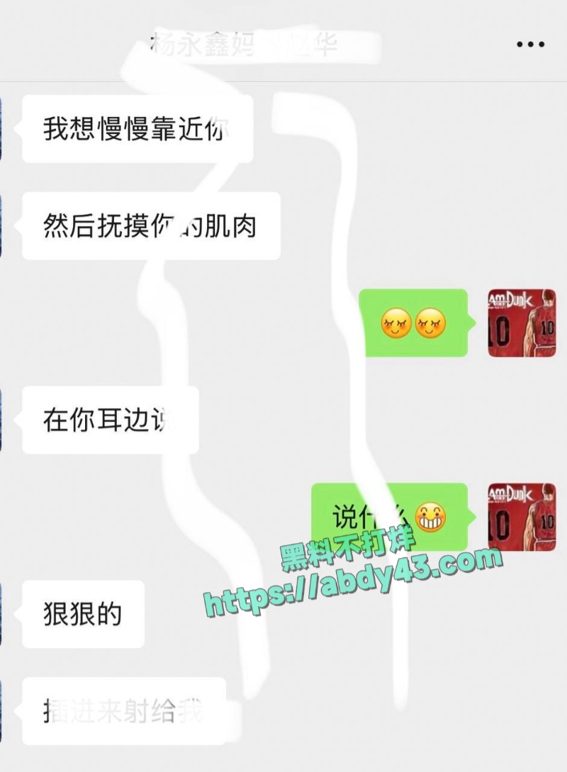 浏阳邱继翔出轨事件后续 4