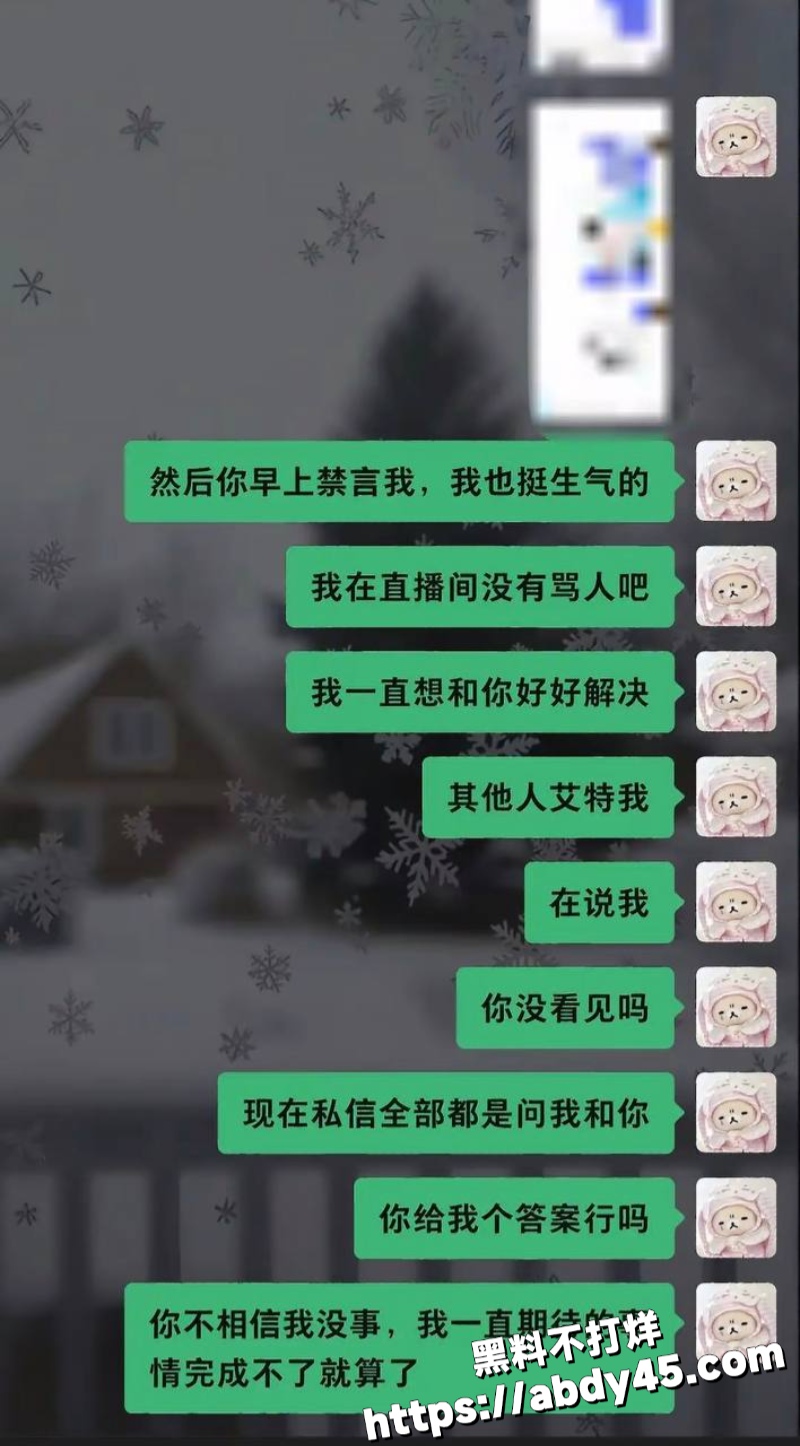 罗琰泽立单身人设约炮女粉24