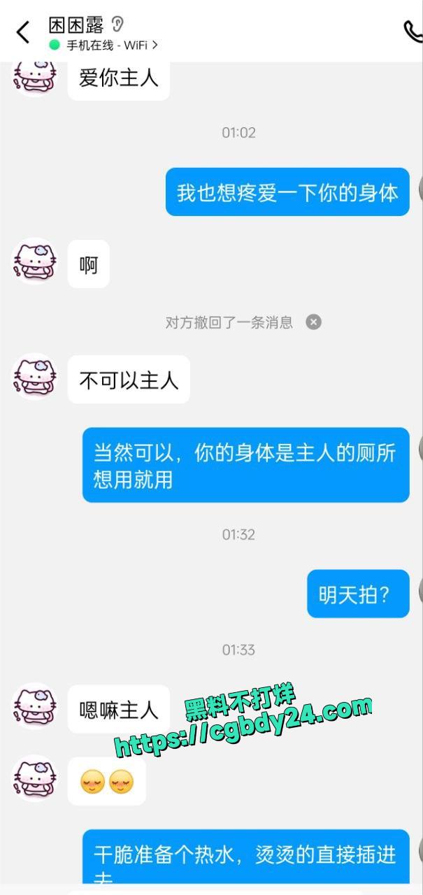 山东于依菲3