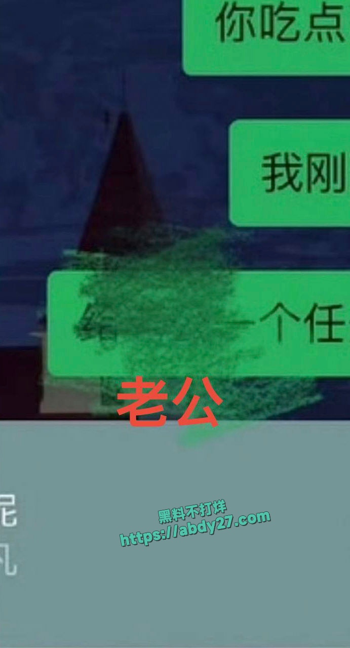 短剧男演员展轩塌房 4