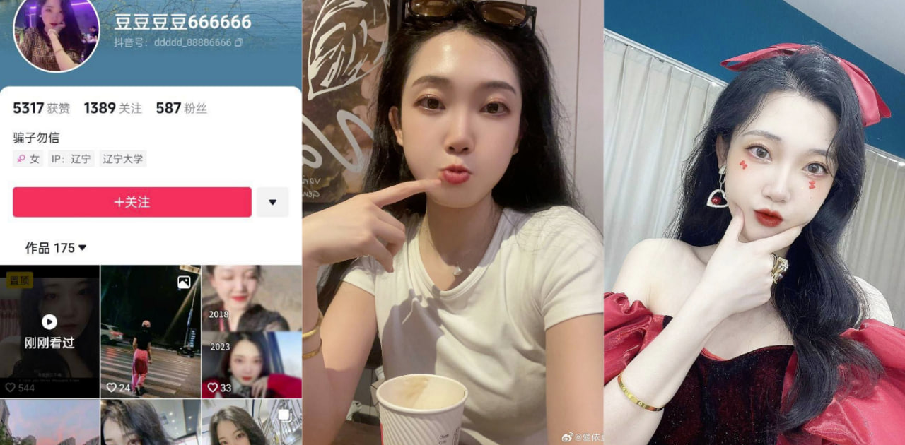 抖音“豆豆豆豆”被男友曝光啪啪视频，被其一路无套输出！