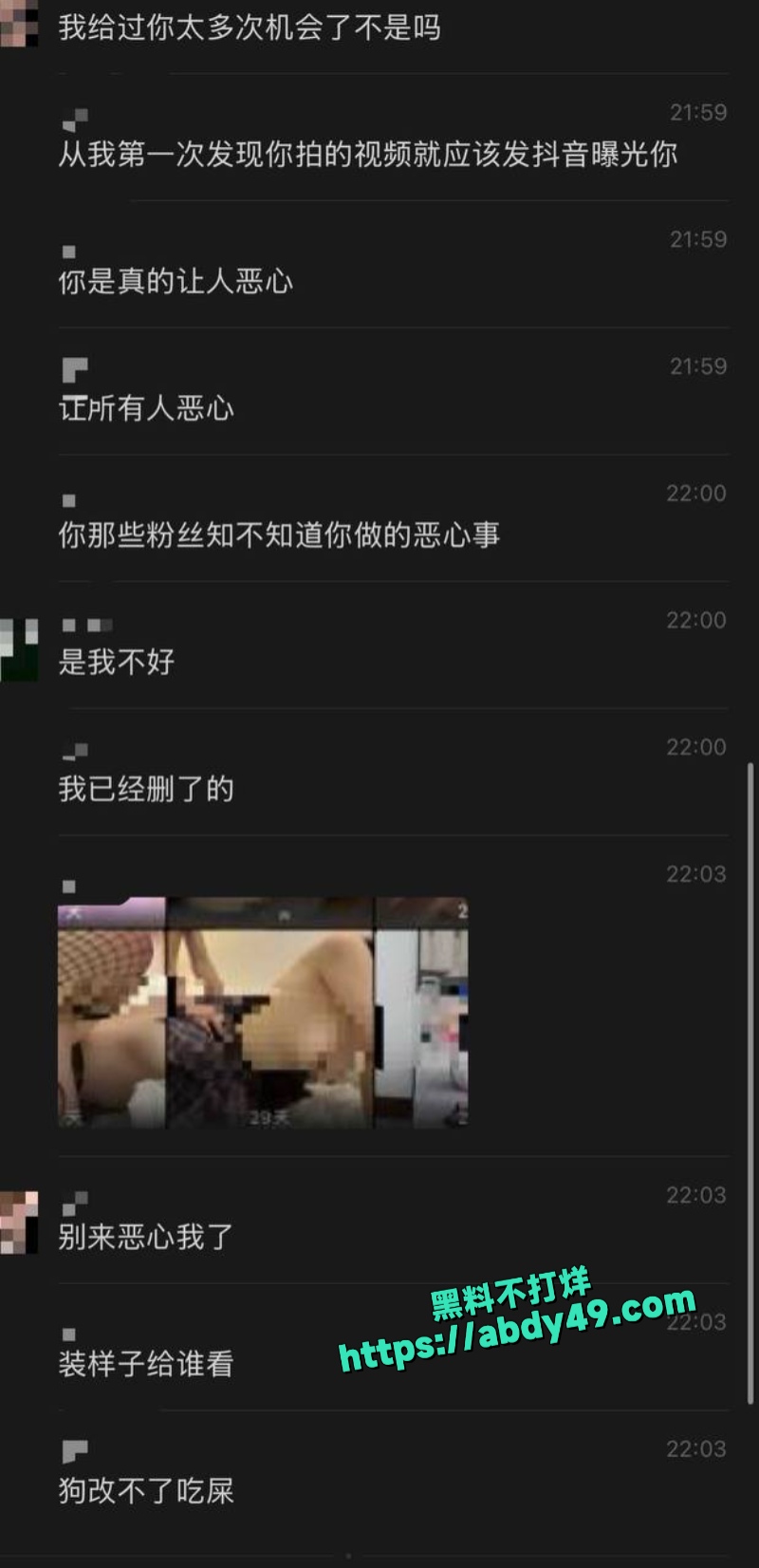 梦男L 罗琰泽 18