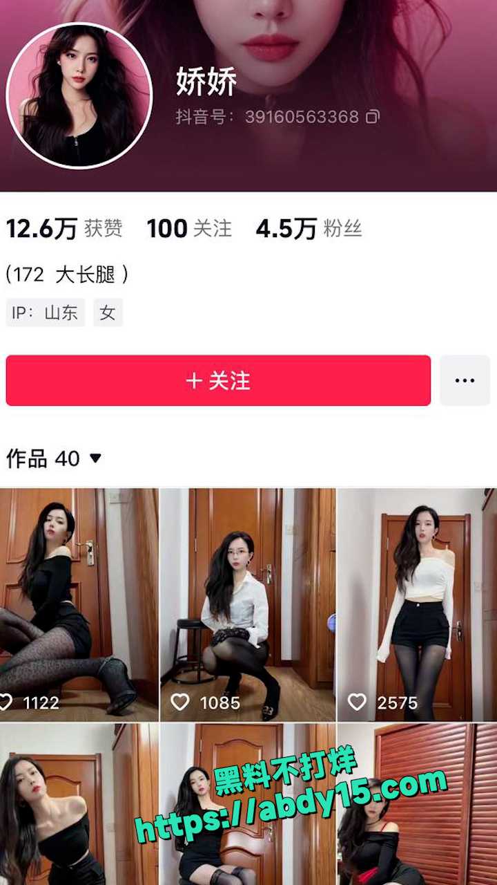 叶娇娇野外宾馆激情露出 1