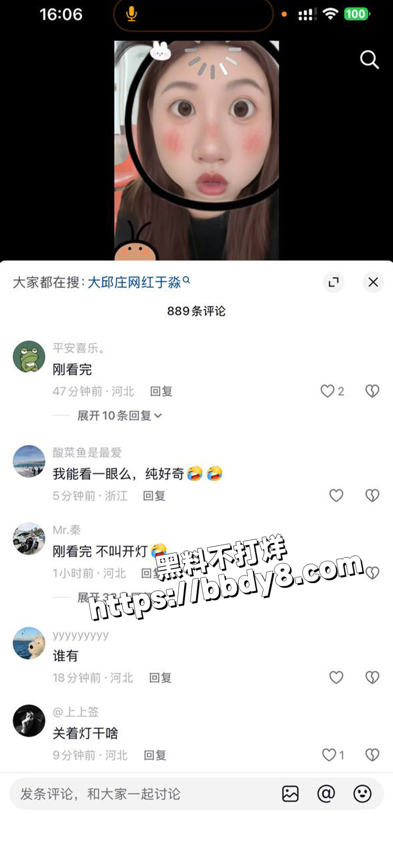 大邱庄于淼.jpg11
