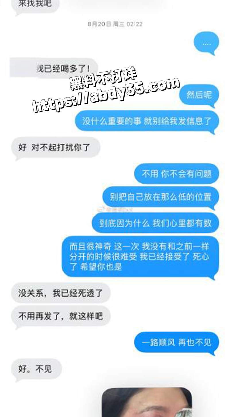 渣男出轨漂亮助教妹妹.jpg2