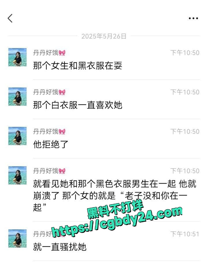 舔狗没有好下场1