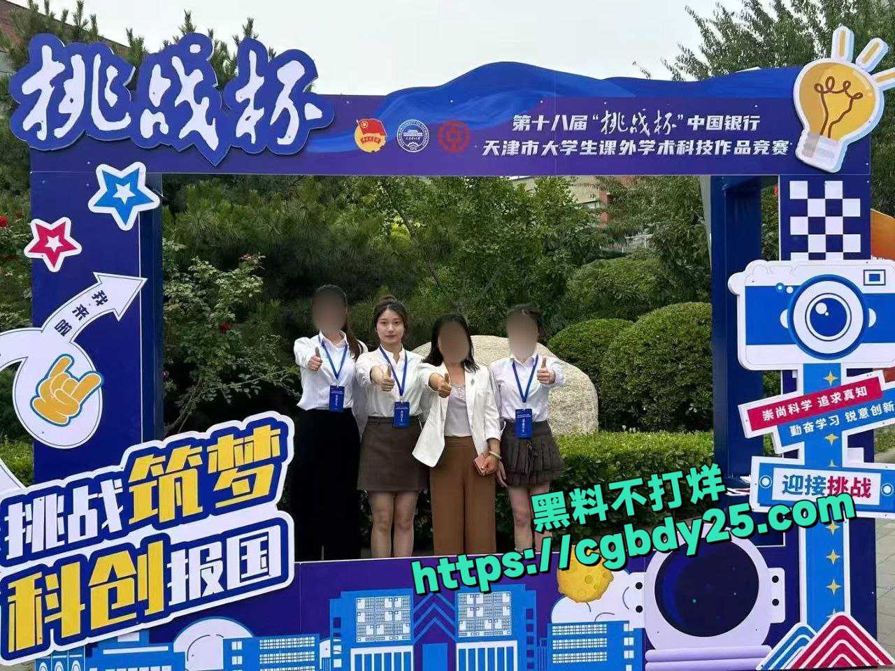 天津中医药大学颜娜娜反差婊无缝衔接喜欢猛插12