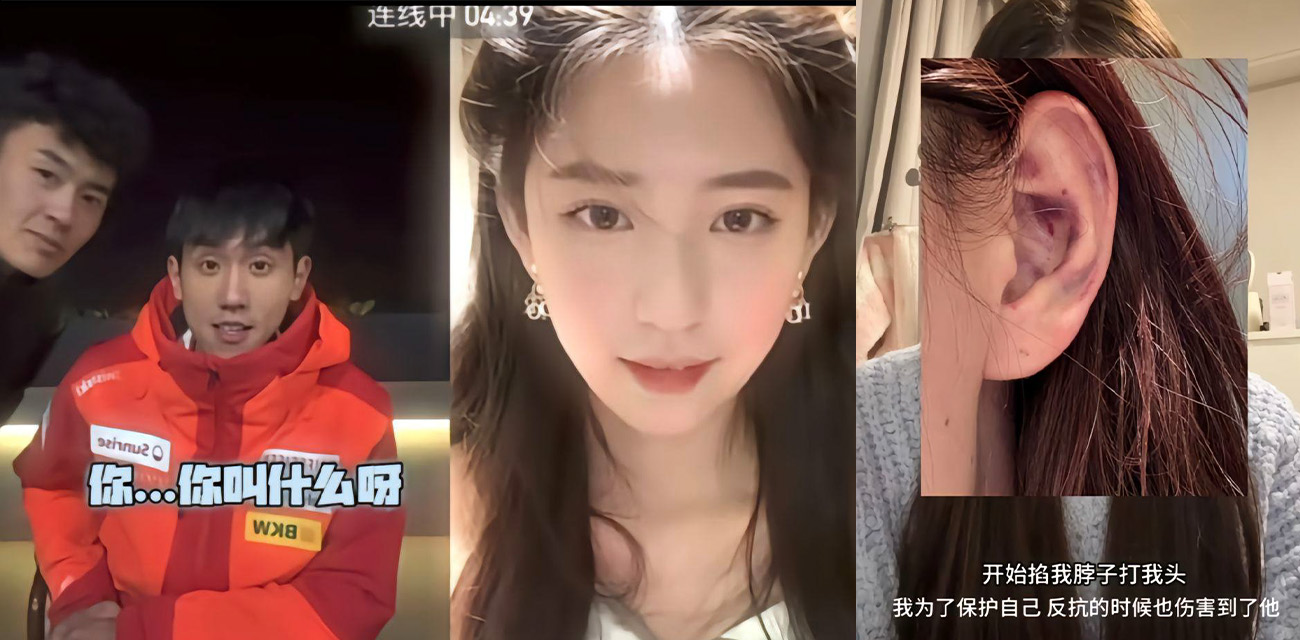 抖音百万网红 前cuba成员程鑫凯家暴鸡腿诺事件持续发酵 未流出资料曝光