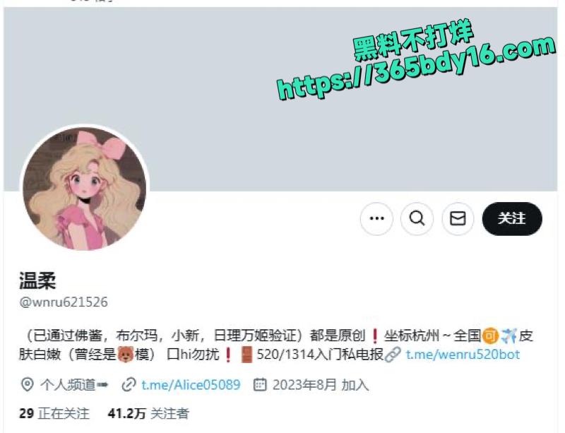 温柔反差母狗曝光 5