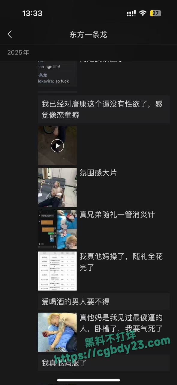 00后精神小妹精神小伙结婚领证又离婚2