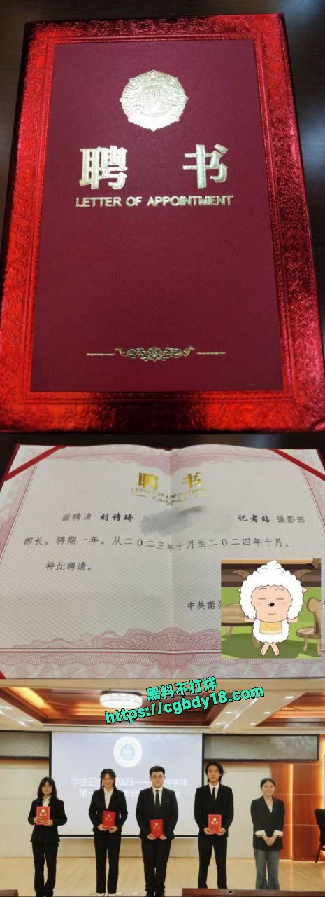 南昌大学共青学院刘诗琦 pua谋杀前男友 被爆出做爱视频3