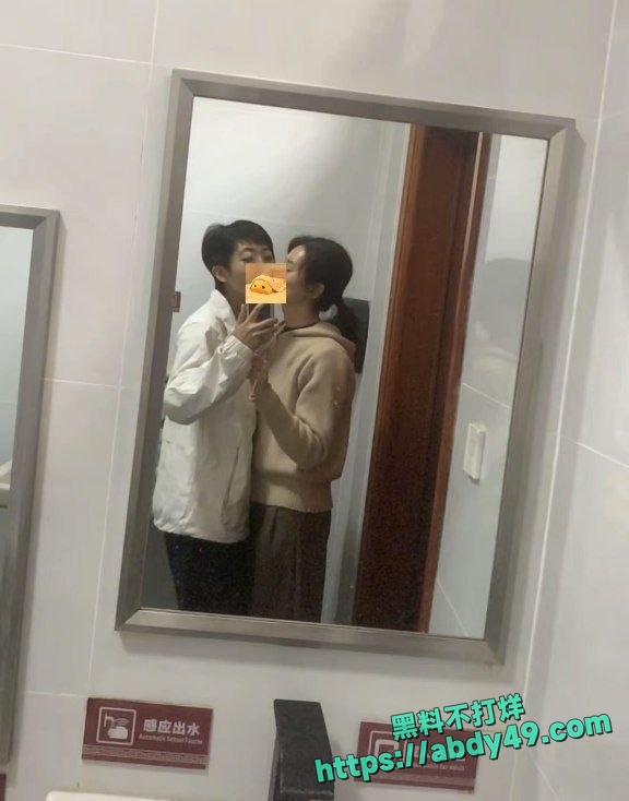 师生圈再出炸裂事件 17