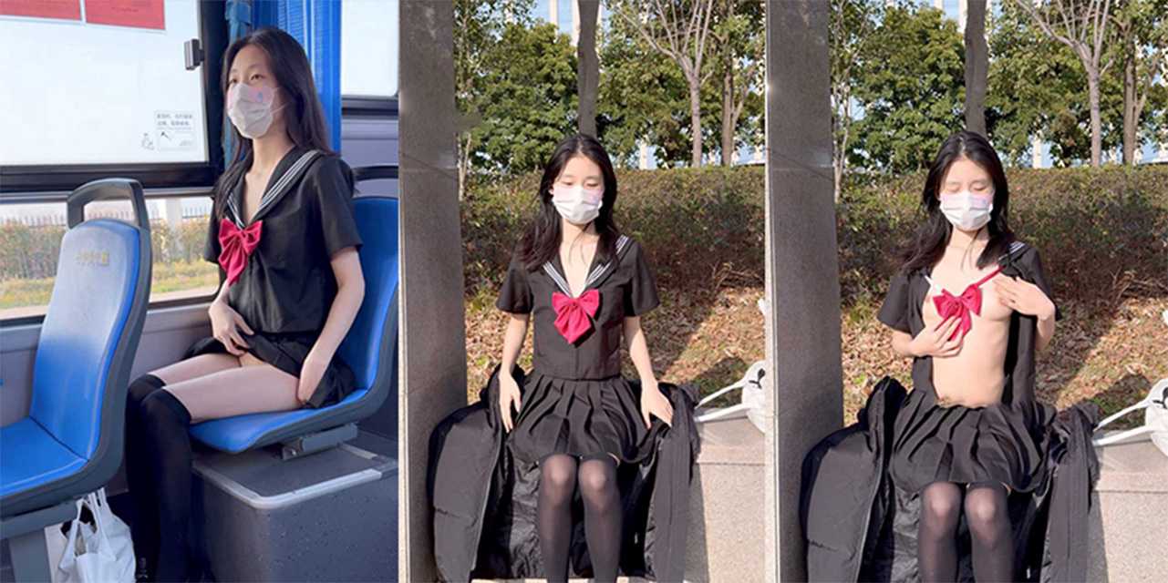 推特福利姬 小雨绵绵 超大尺度露出新作 户外公交露出 玩的是真的花
