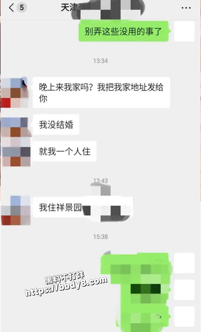 大邱庄于淼.jpg2