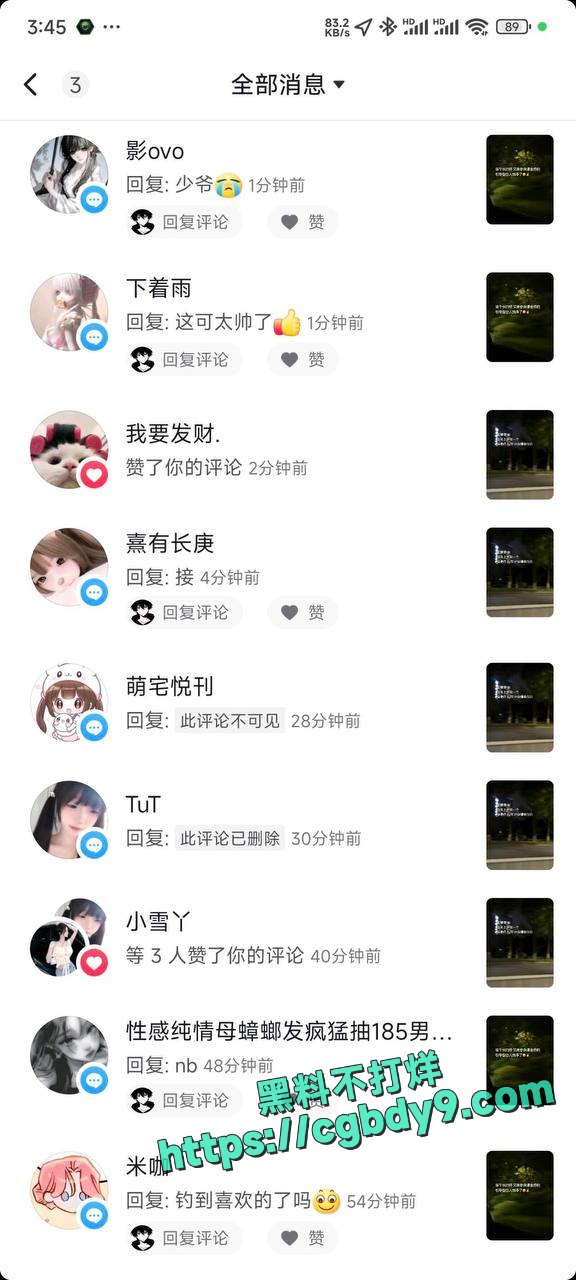 私聊2.jpg