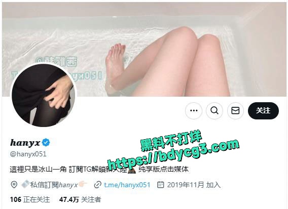 推特丝足美女韩雅茜 1