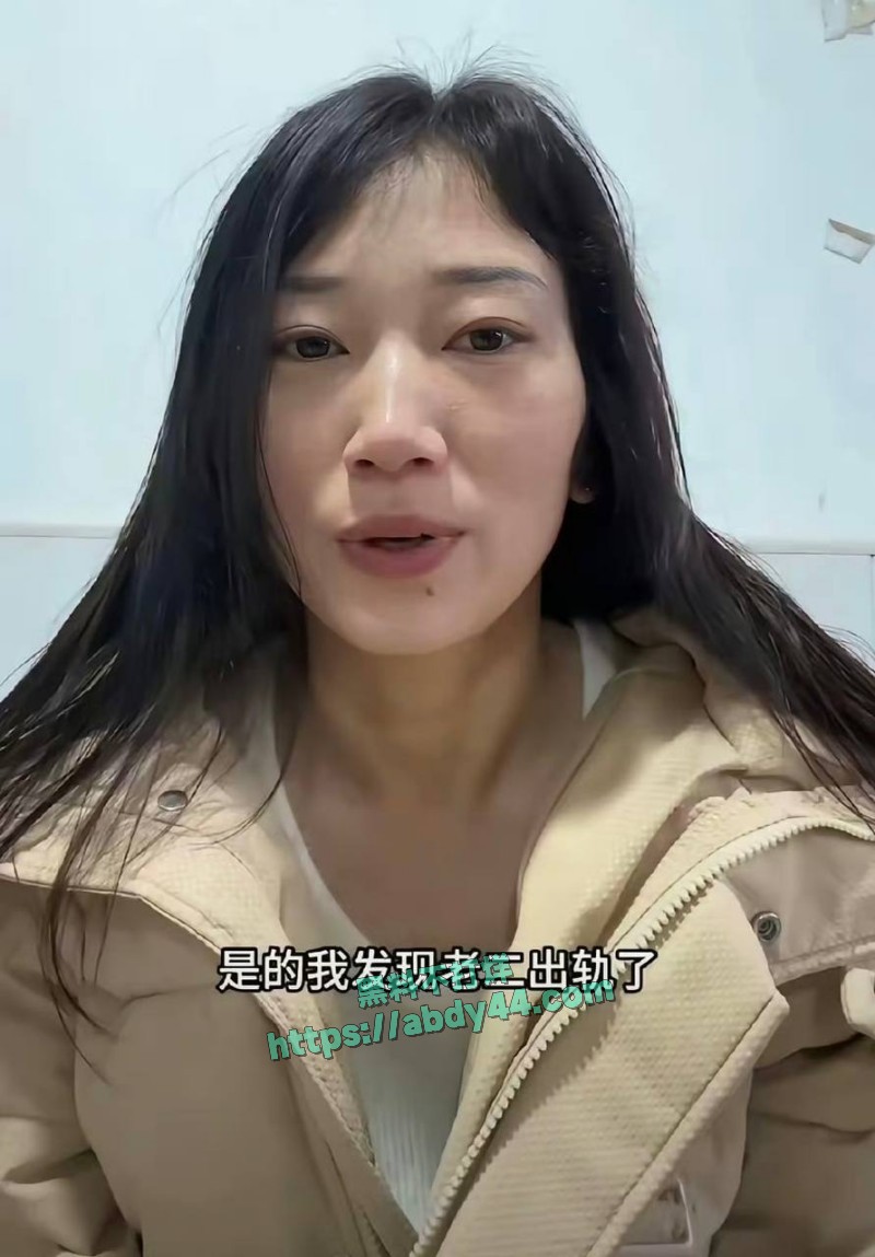 厉老二聊骚出轨9
