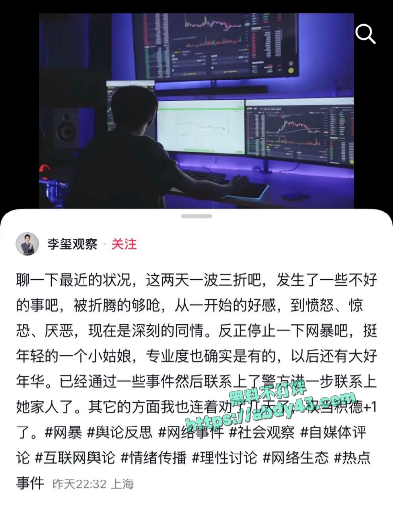 哈佛女博士后打假  15