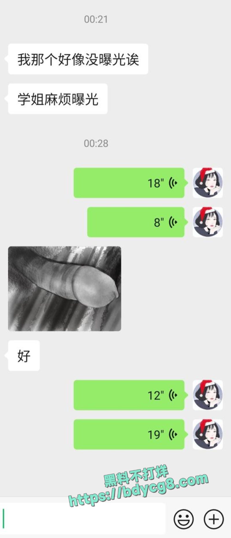四川高校美术生冯程程网上专业鉴屌画屌2