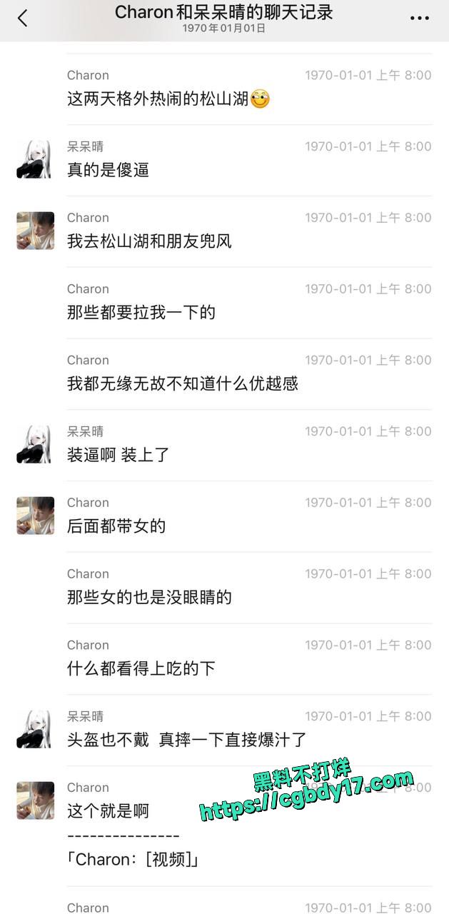 松山湖精神小伙打架 0
