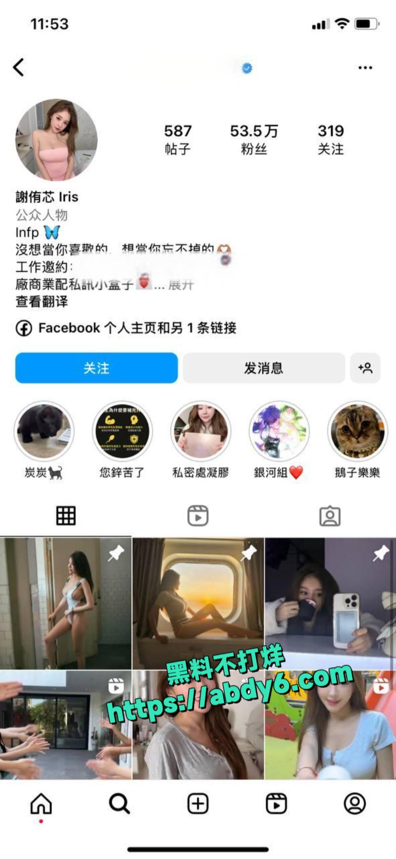 台湾知名网红谢侑芯