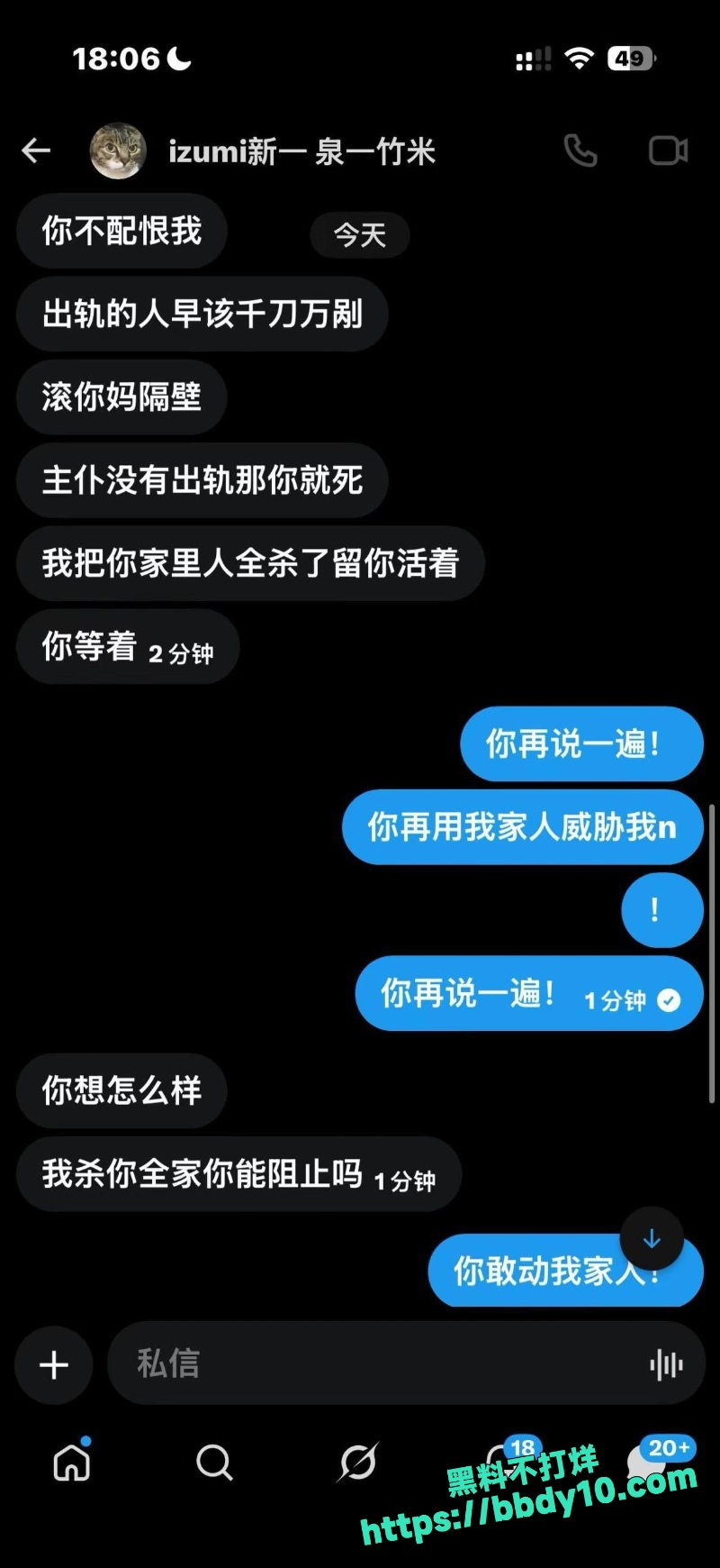 李佳慧 10