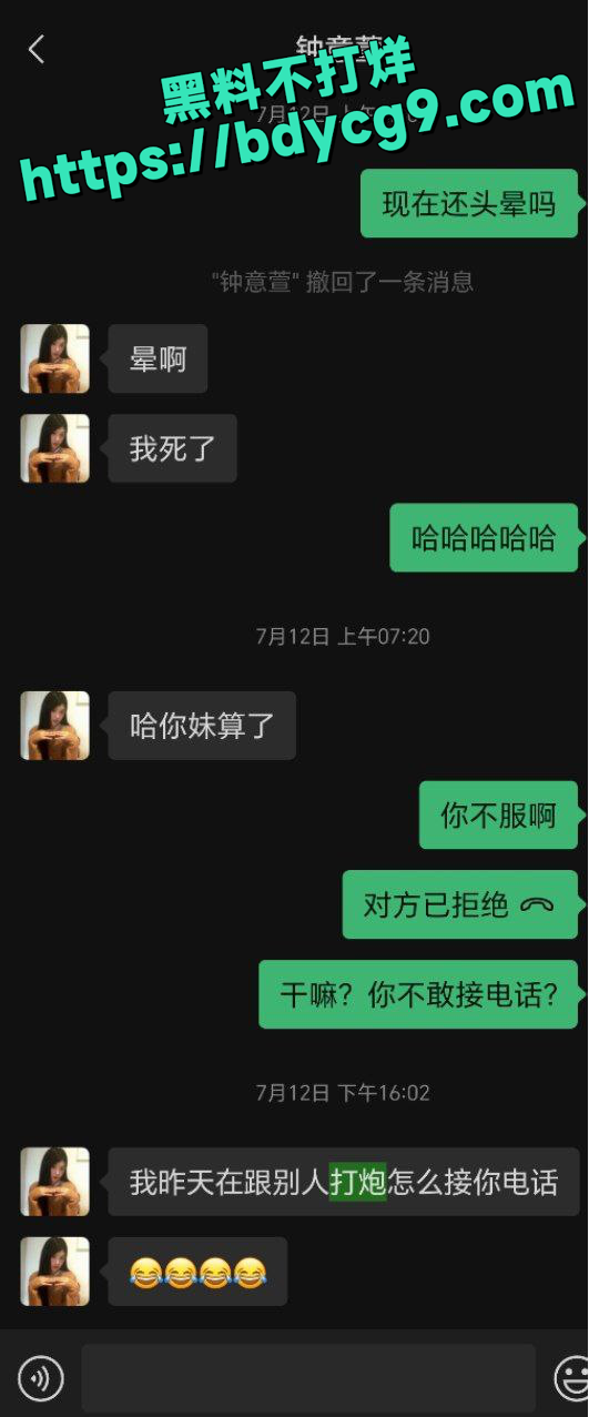 钟意萱别名蛋蛋台球助教私拍流出4