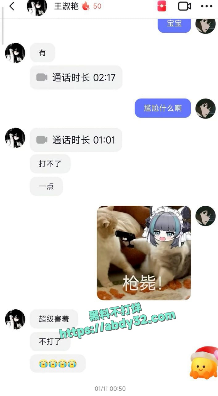 河南人妻王淑艳婚内出轨 14