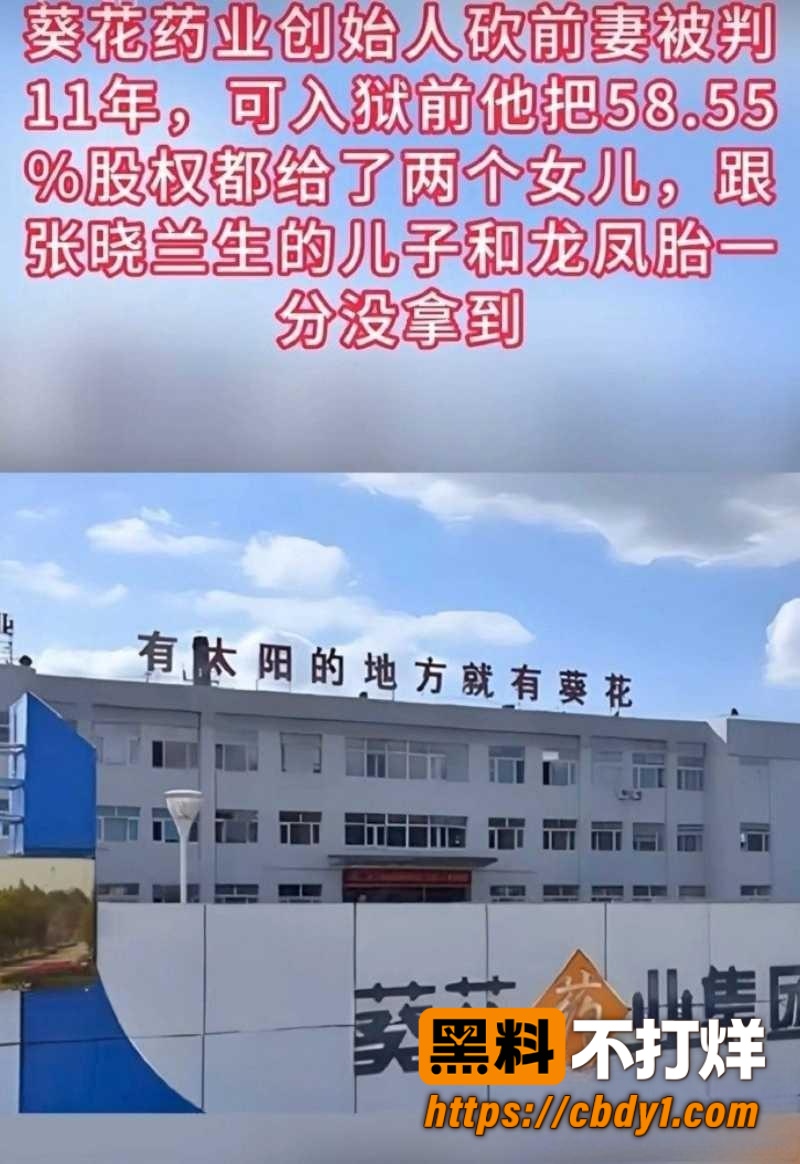 关彦斌照片2