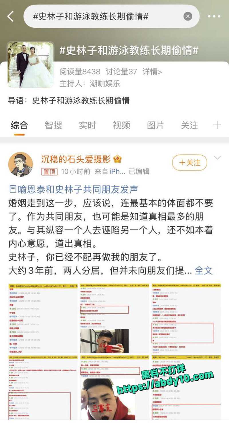 卓伟曝光渣男喻恩泰抛妻弃子迎惊天反转 4