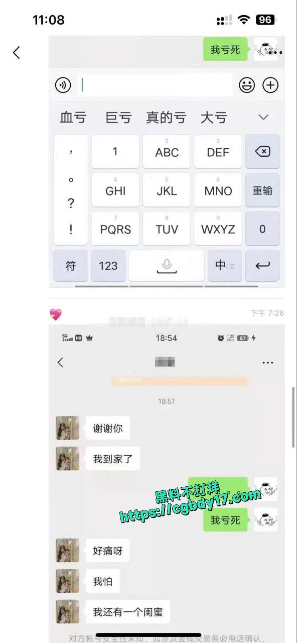 瓜友6000拿下职高小妹一血5