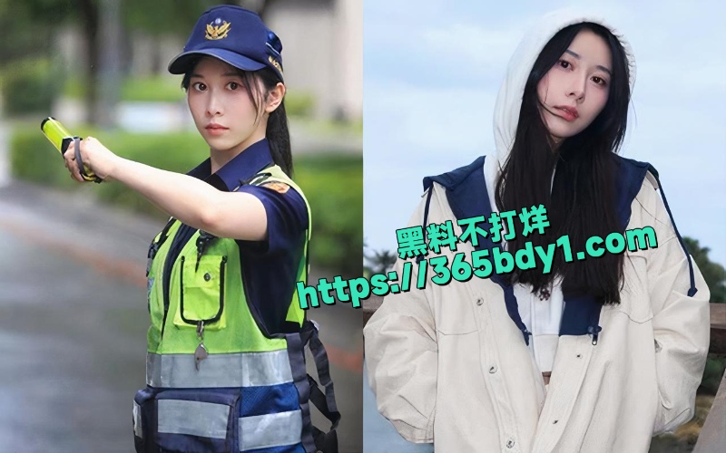 网红女警曾羽榛2