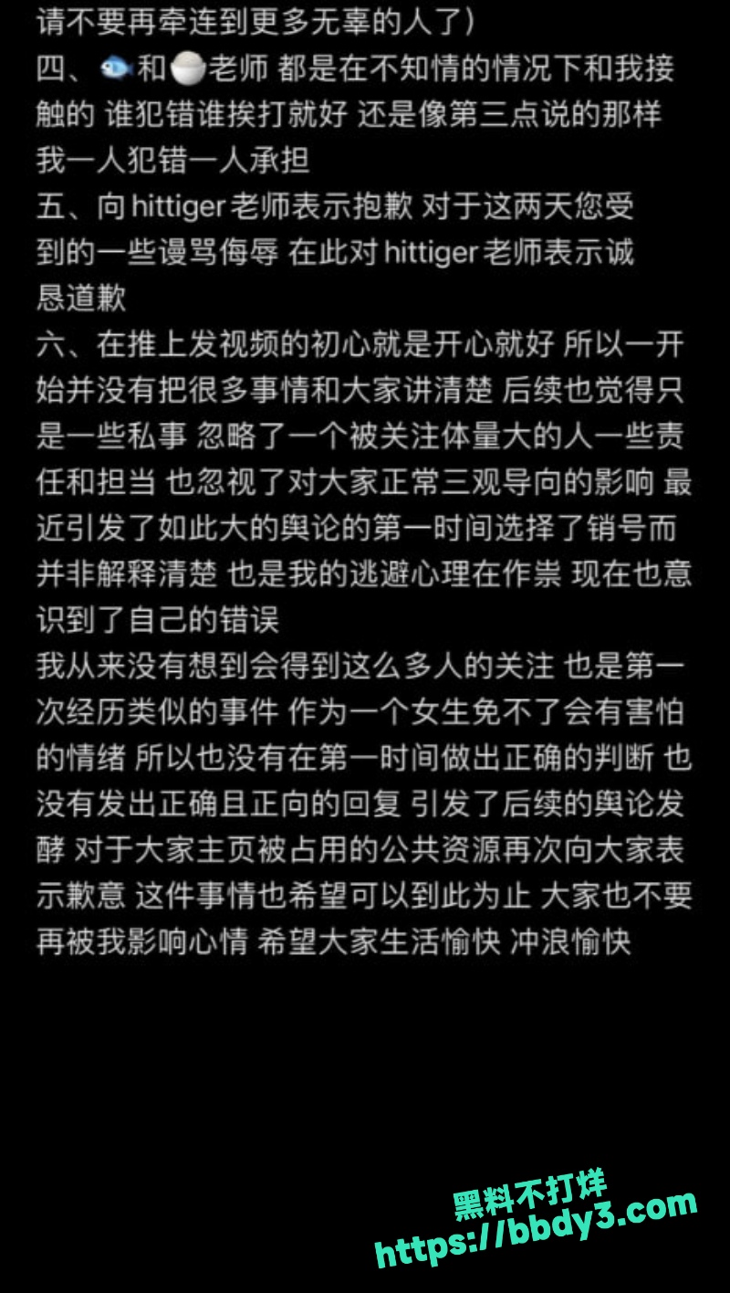 碳水王子 15