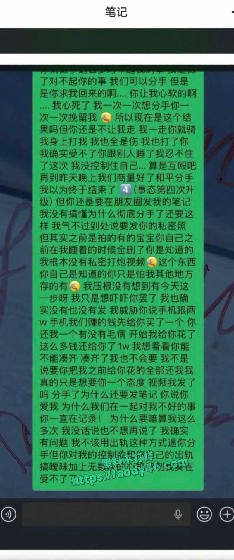 月亮供电不足谢亚峰 11