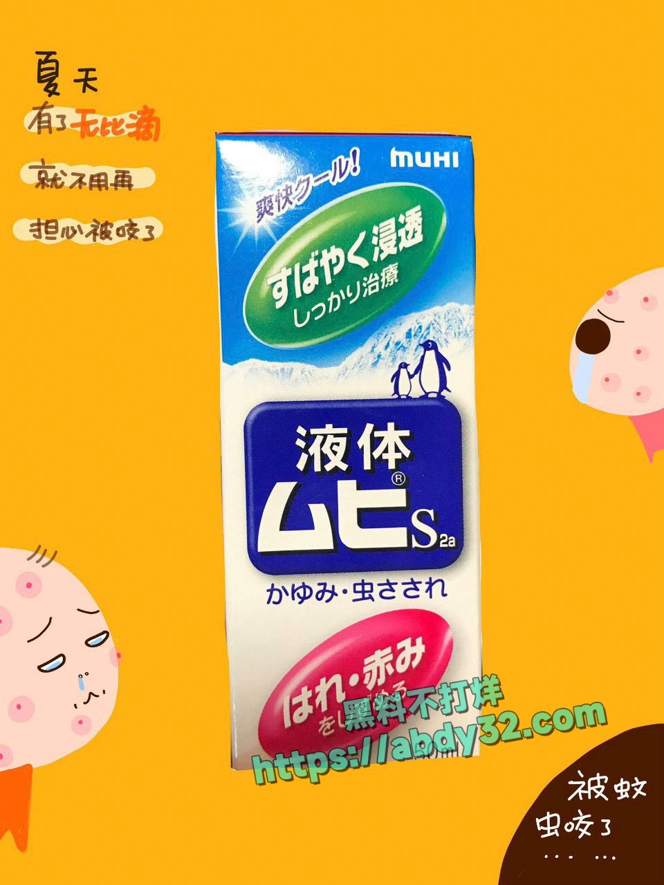孙宇晨前女友曾颖曝光黑料20