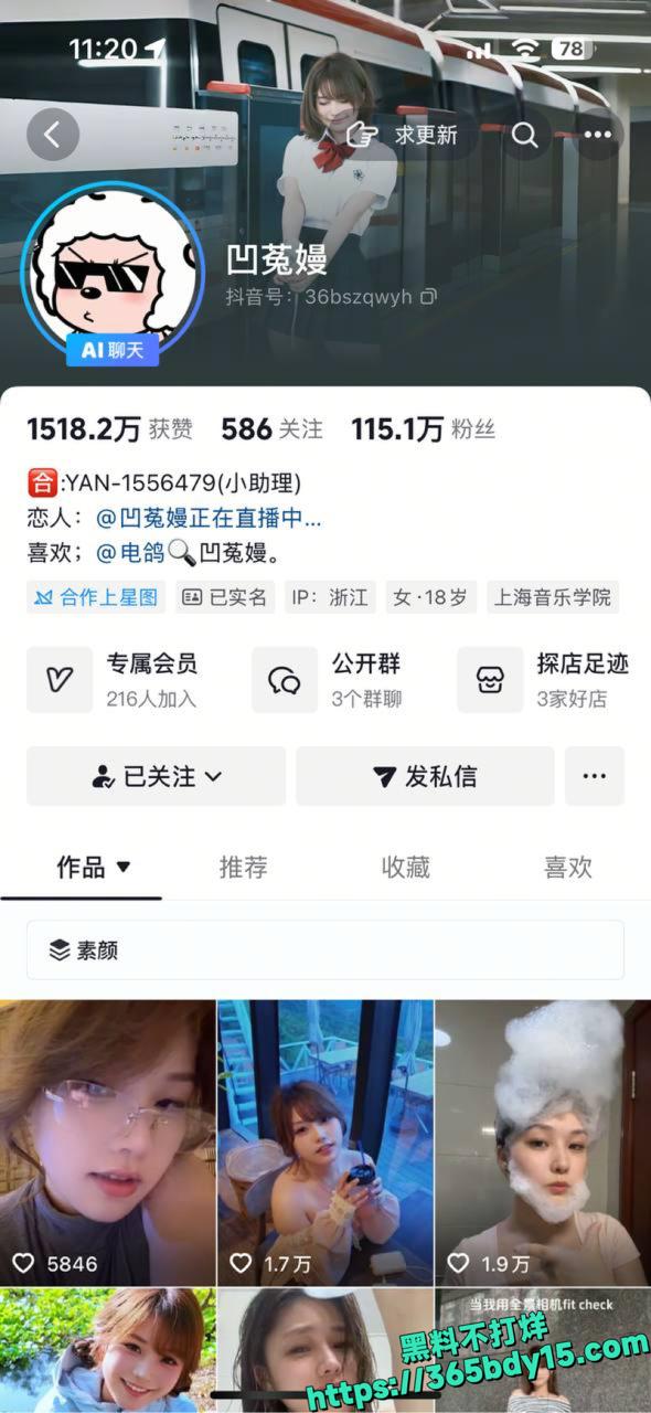 抖音凹菟嫚会议直播自慰视频1.j