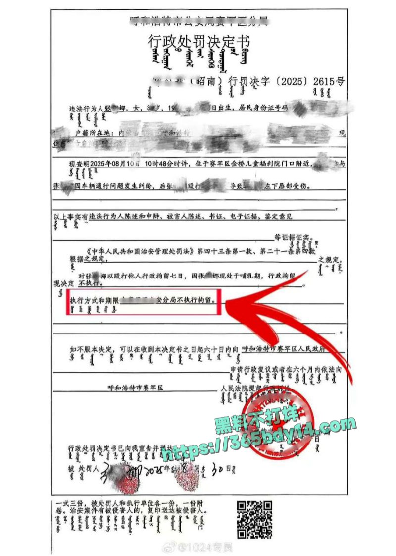 呼和浩特市白衣女子驾车插队将人打伤下车录视频倒打一耙3