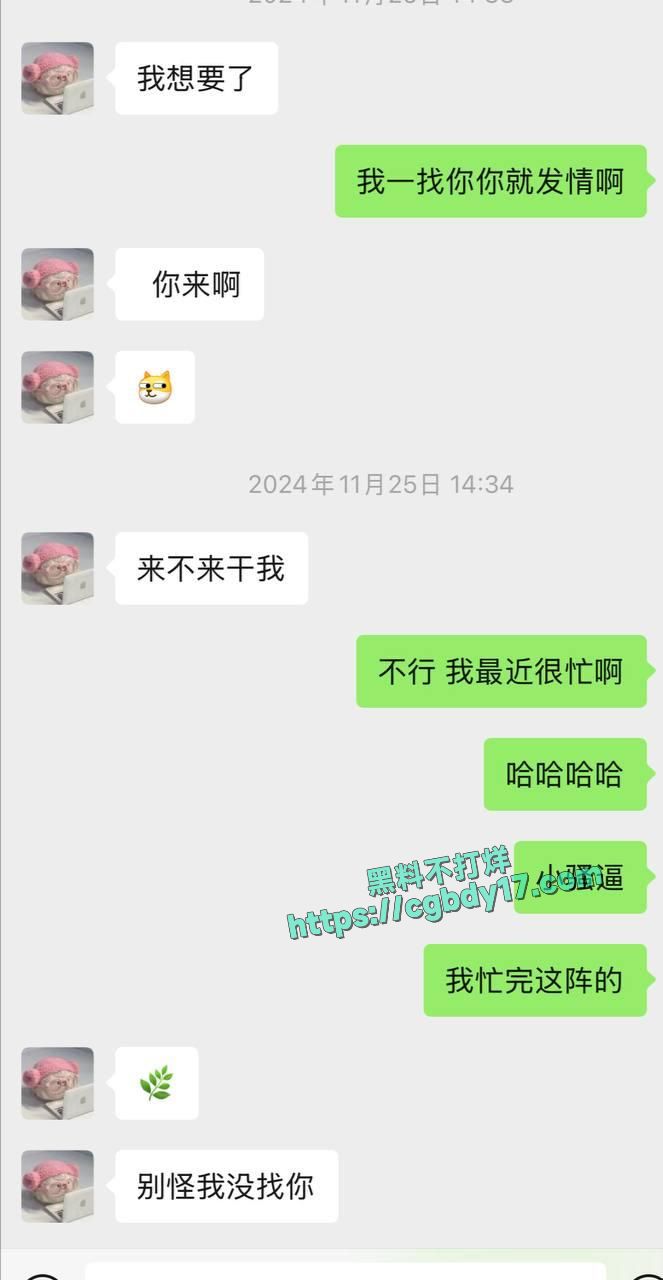 鞍山职教城大奶骚逼吴梦洁 背着男友出去卖逼3
